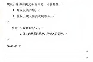 索汉谈自己的三分表现：我非常自信 每一天我都在努力