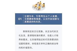 里夫斯谈绕腰上篮：这个动作可以避免被抢断 这球应该是2+1！