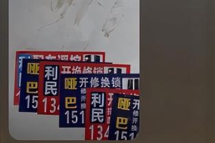 新利8体育截图3