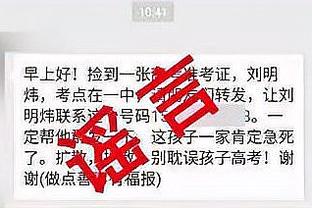 德转更新赫罗纳球员身价：10人身价上涨，其中4人涨幅超一千万欧