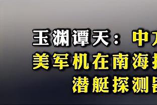 客场战太阳！詹姆斯&浓眉确定出战 雷迪什缺阵